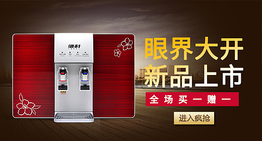 净水器（图ZMTM0NjgxNjUy） - 生活用品 - 站酷设计师遇见城北原创素材 - 站酷ZCOOL