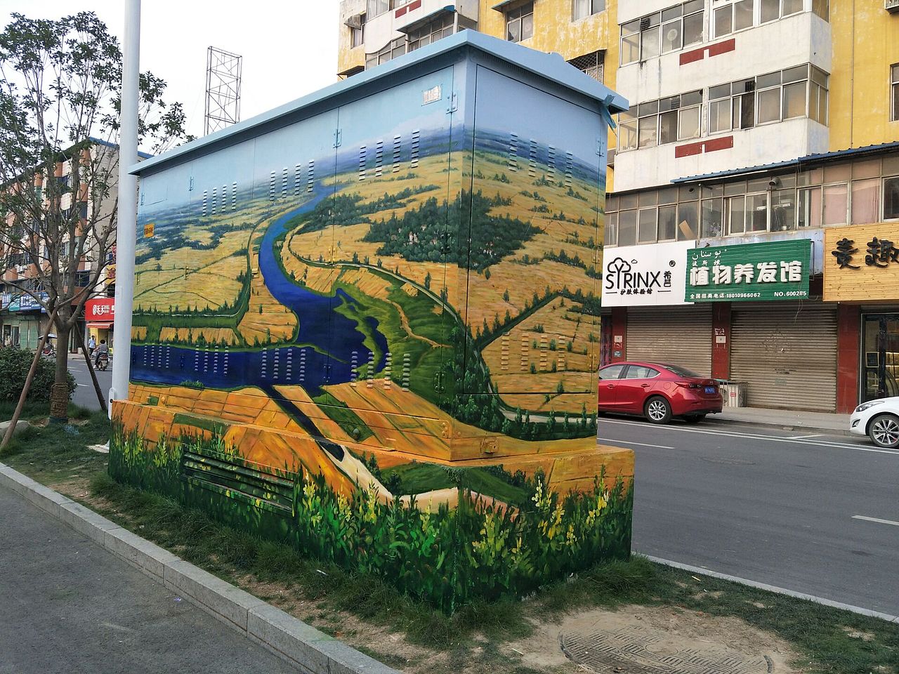 阜阳界首市——富强路变电箱彩绘（图ZMTM3NTYwMDA4） - 新锐潮流插画 - 站酷设计师波普文化传媒原创素材 - 站酷ZCOOL