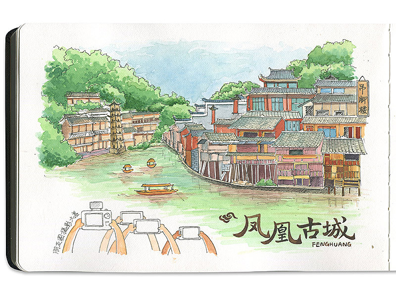 手帐 | 凤凰古城旅行手绘手帐（图ZMTgwOTE2NTEy） - 艺术插画 - 站酷设计师HekoLi原创素材 - 站酷ZCOOL