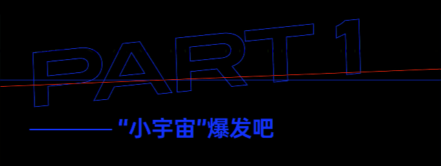 2020年慢物质中秋发光炫密盒黑月光·小宇宙，正能亮！（图ZMjIxNjc0Mjg4） - 生活用品 - 站酷设计师慢物质原创素材 - 站酷ZCOOL