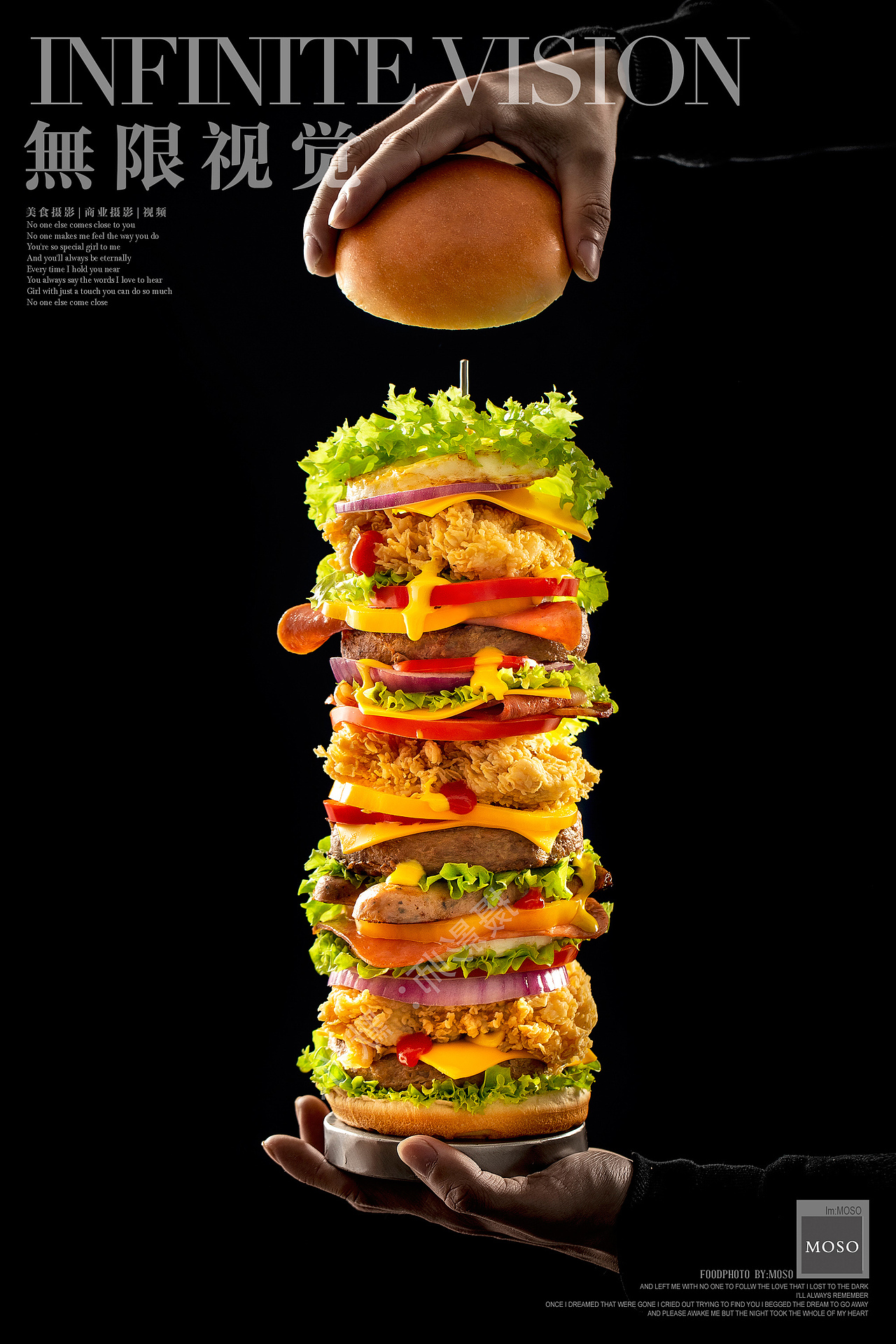 创意炸鸡汉堡x高高的堡全案拍摄