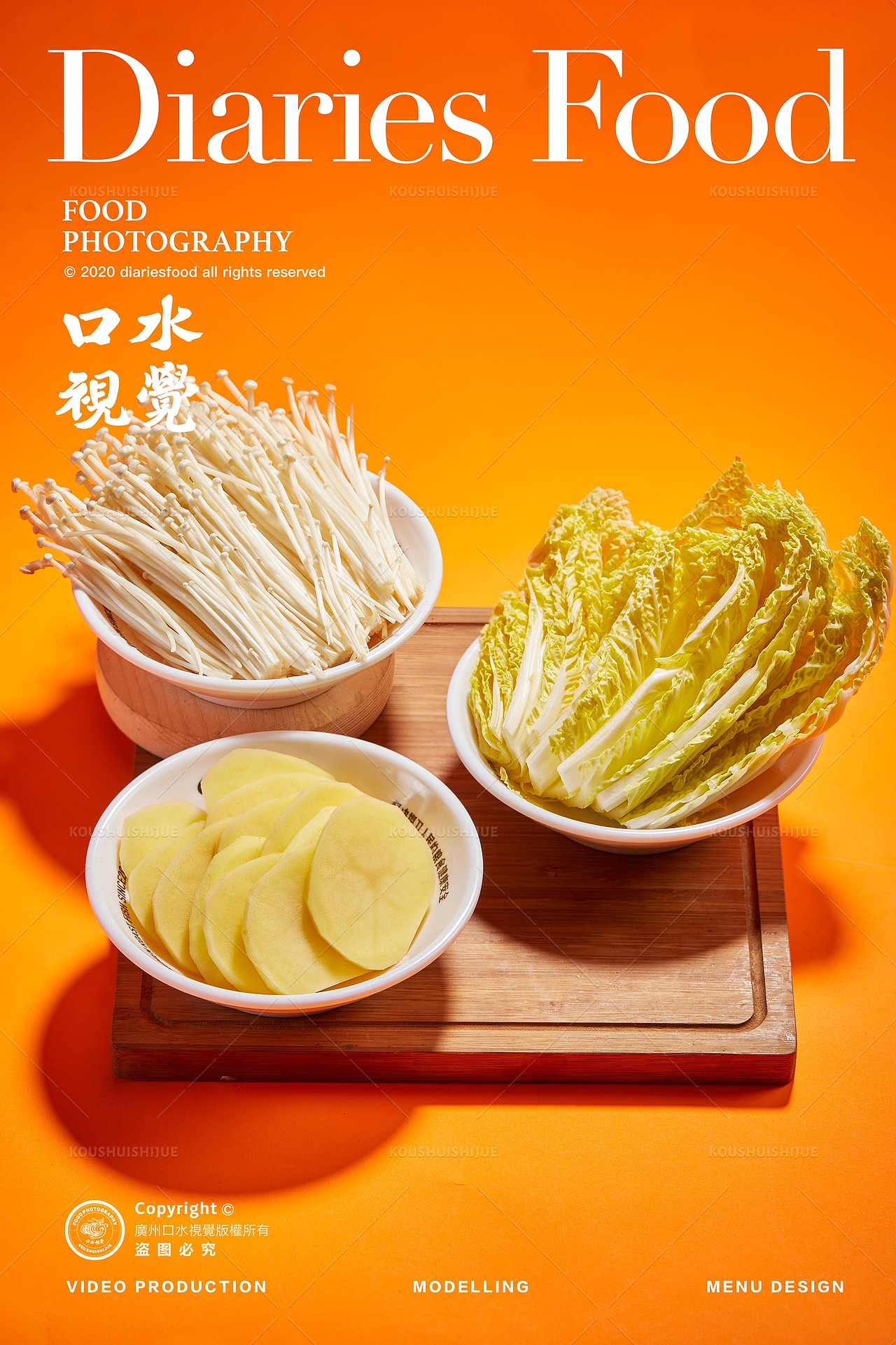 烤鱼拍摄 | 龙门烤鱼 X 口水视觉（图ZMjg1ODc4NDcy） - 美食摄影 - 站酷设计师口水视觉原创素材 - 站酷ZCOOL