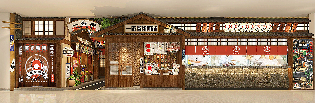 一番街·烤肉酒场