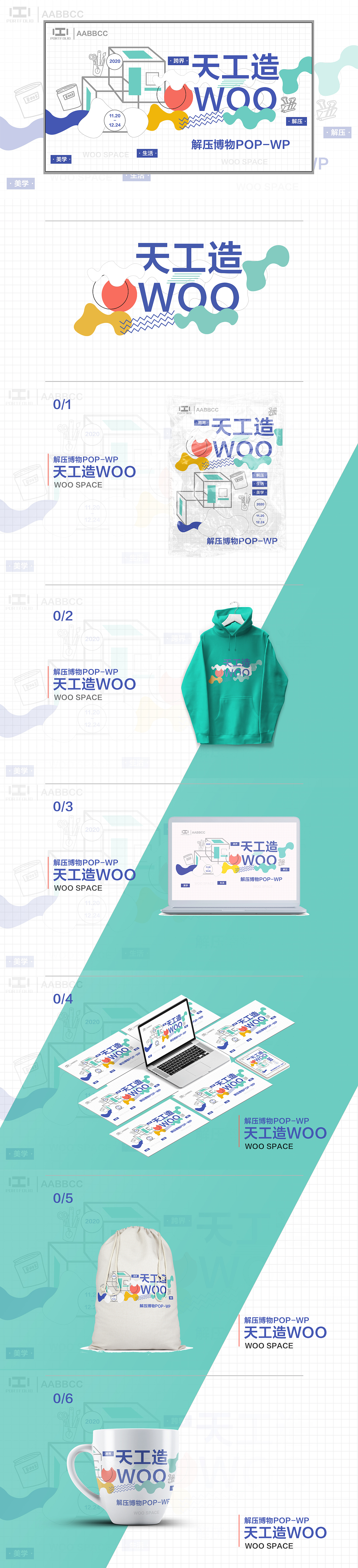 图形创意练习（图ZMjA4ODk4NzI4） - 海报 - 站酷设计师LPGOOOOO原创素材 - 站酷ZCOOL