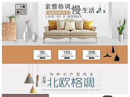 商品詳情設(shè)計(jì)