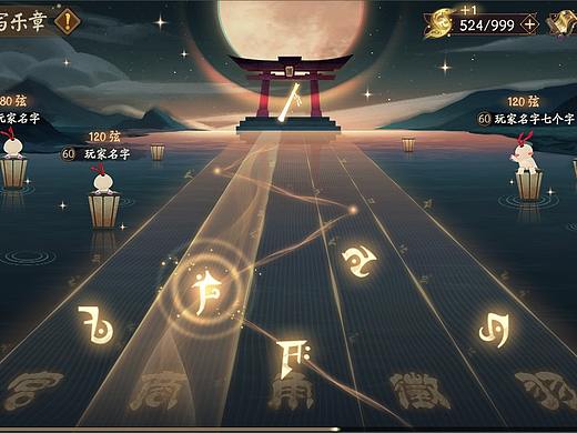 《阴阳师》——“雅乐之邦”大型活动界面设计