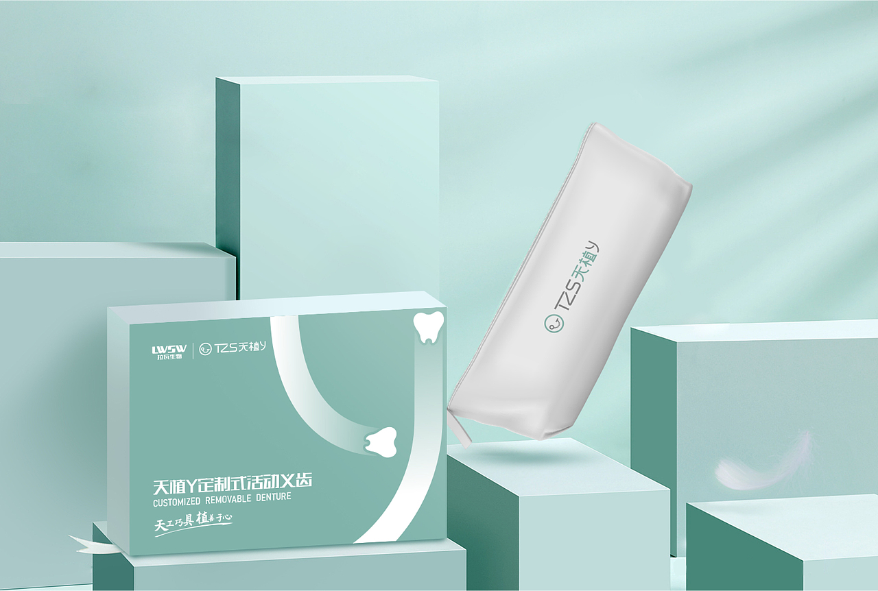 LOGO及包装提案（图ZMjQwMzMzNzIw） - 品牌 - 站酷设计师设计wewe原创素材 - 站酷ZCOOL