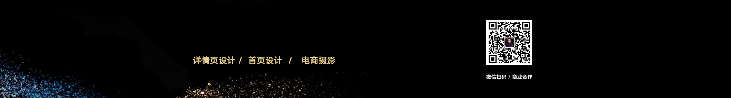 合肥青檀的个人主页（封面预览） - 主页封面设置 - 站酷设计师合肥青檀原创素材 - 站酷ZCOOL