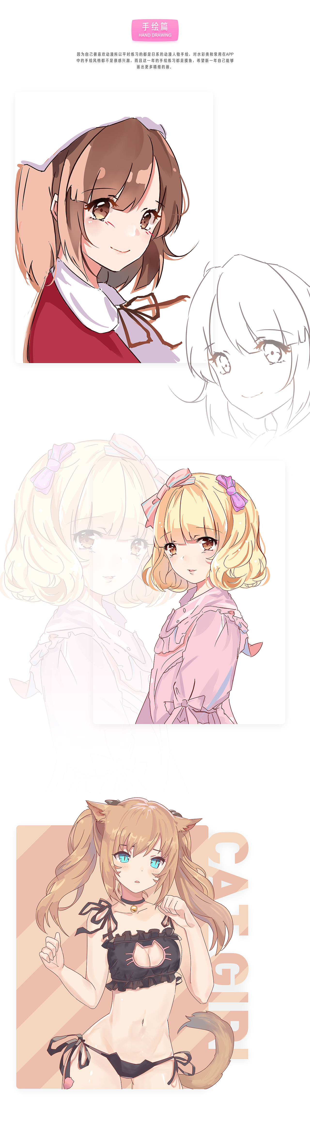 2017年总结合辑（图ZMTAyNDA3MTgw） - 其他UI - 站酷设计师孟意涵原创素材 - 站酷ZCOOL