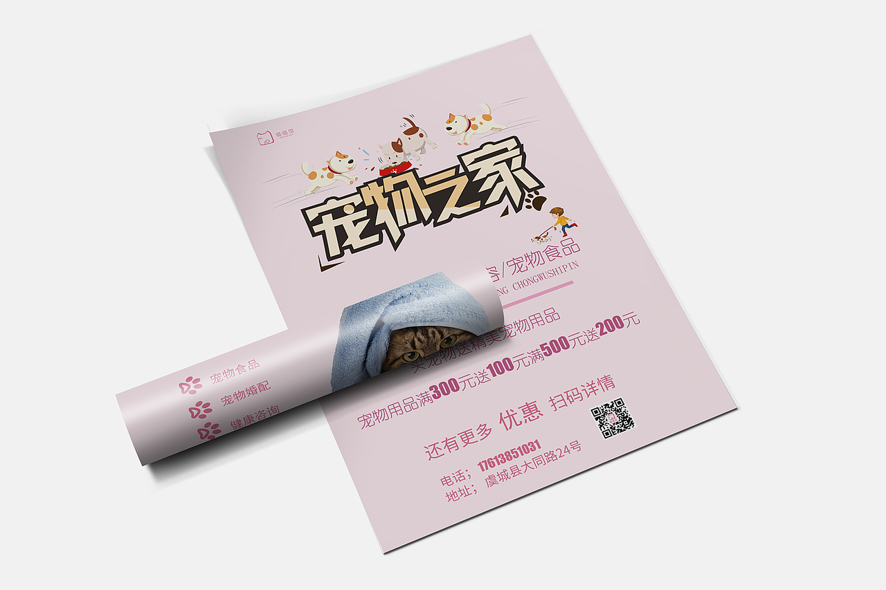 作品集（图ZMTUzMTQ5MTA4） - 品牌 - 站酷设计师废F材C原创素材 - 站酷ZCOOL