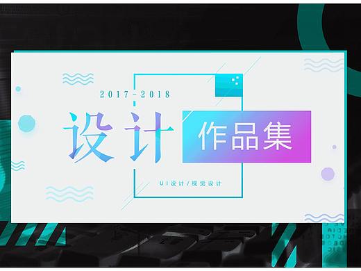 骏途旅游网APP展示（个人主页-ZMjg0MjY2ODQ=） - APP界面 - 站酷设计师姬星羽原创素材 - 站酷ZCOOL