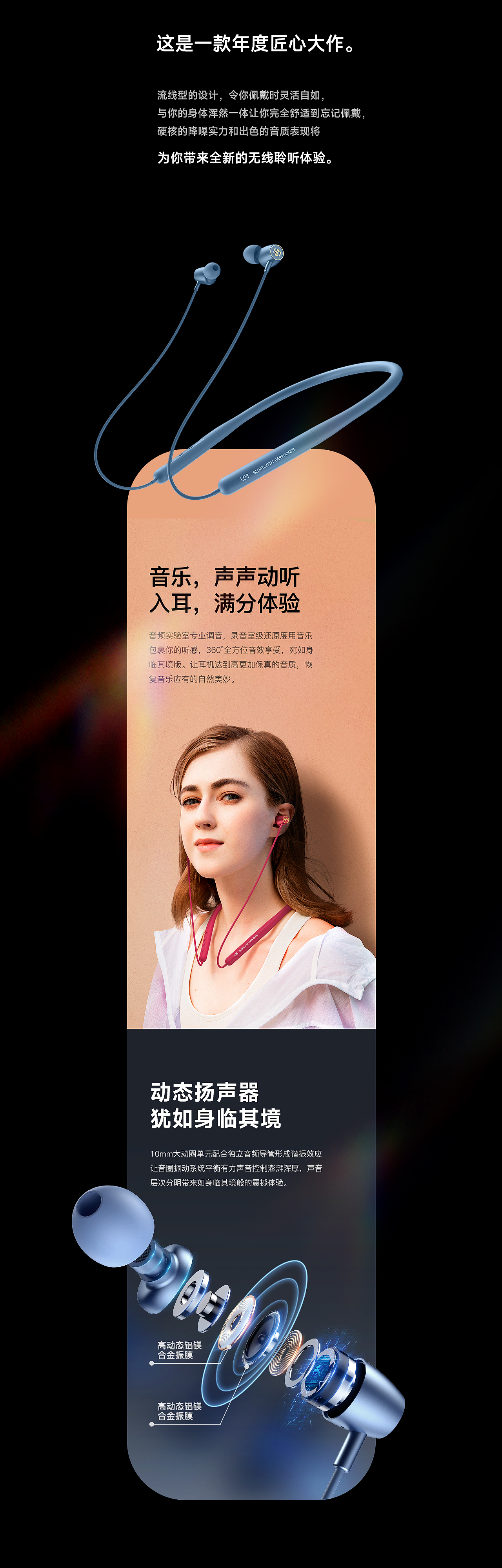 电商详情页/咖啡+耳机+扩音器*3(图ZMjk1NDgzODc2) - 电商 - 站酷设计师初心_Design原创素材 - 站酷ZCOOL