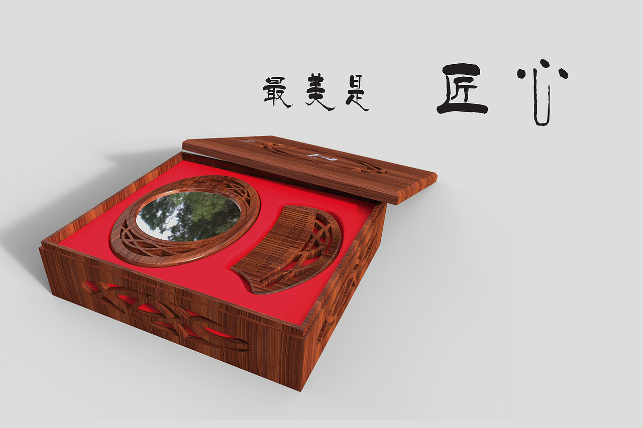 兰韵 匠心 梳镜套装（图ZNTk1MTc3NzY=） - 图案 - 站酷设计师wy216原创素材 - 站酷ZCOOL