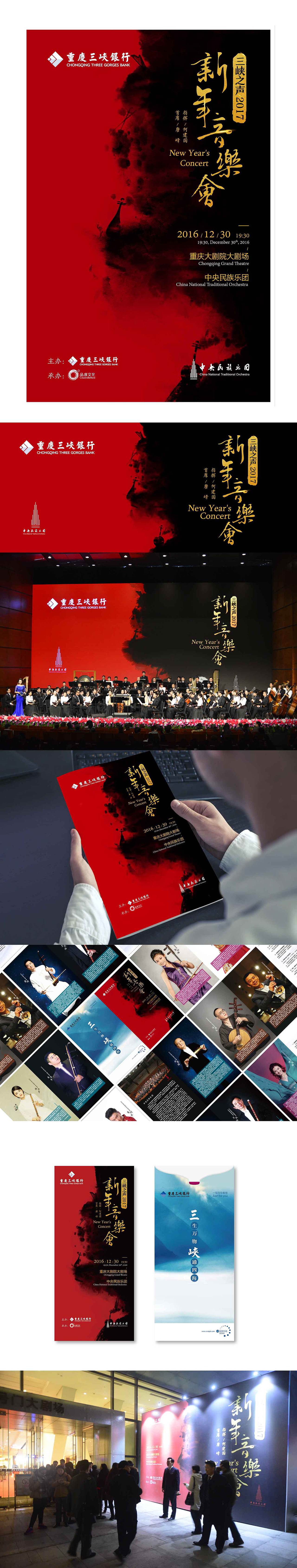 2015-2016海报设计 作品集(图ZODE0NjIzNzI=) - 海报 - 站酷设计师安海兵原创素材 - 站酷ZCOOL