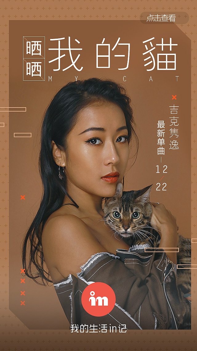in 内开屏设计（图ZMTEzMDQxMTUy） - 其他网页 - 站酷设计师空Kong原创素材 - 站酷ZCOOL