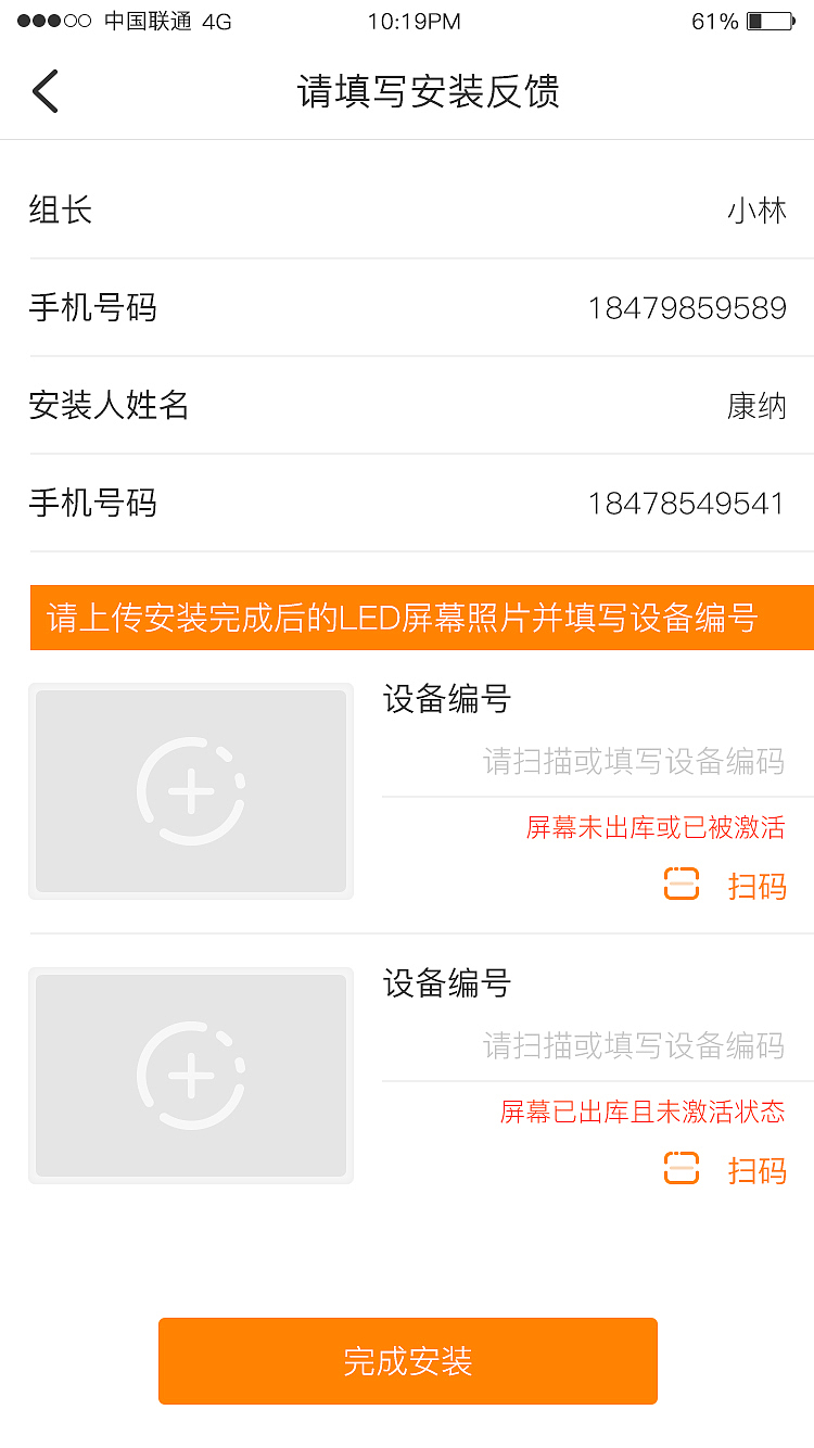 广告APP（图ZMTI2Nzc5MDI4） - APP界面 - 站酷设计师lovermai原创素材 - 站酷ZCOOL