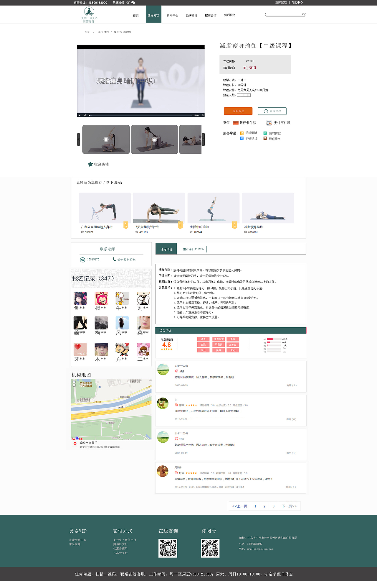 瑜伽（图ZMTUwMDUyNjEy） - 企业官网 - 站酷设计师陌城爱学习原创素材 - 站酷ZCOOL