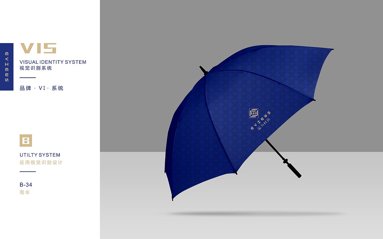 科技公司VI手册（图ZMTYxNzkyMTc2） - Logo - 站酷设计师想要好好学习原创素材 - 站酷ZCOOL