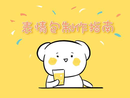 想一次通过微信表情包审核吗，看这里！！