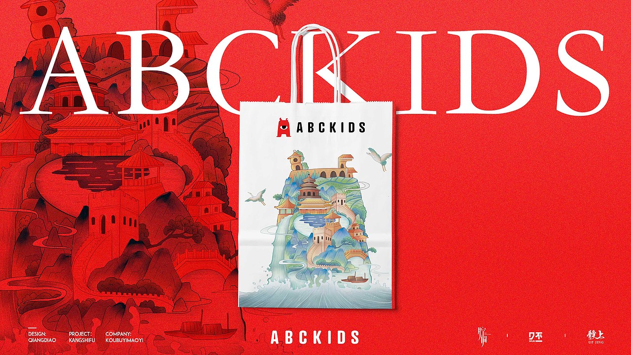 腔调视觉潮流作品集锦(部分)