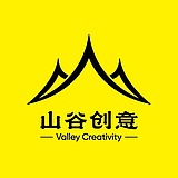 山谷创意的头像