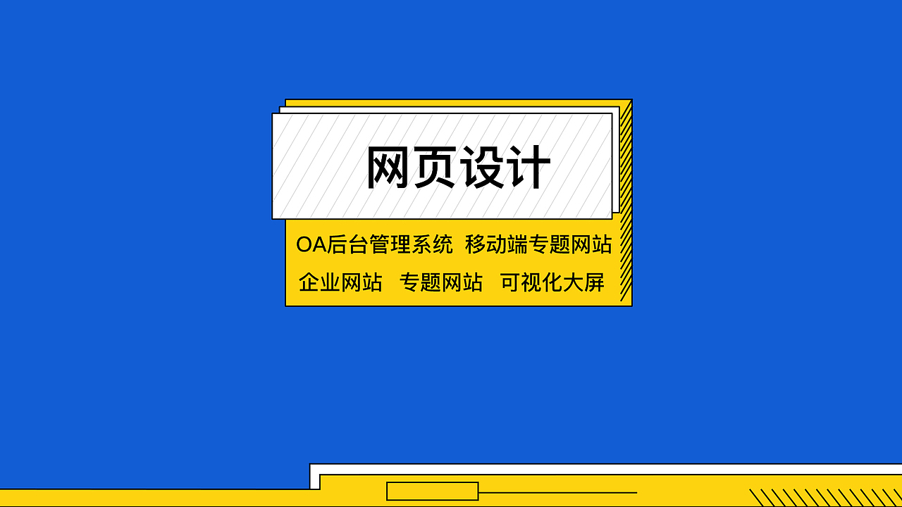 项目作品集（图ZMjI1OTcyNjk2） - 其他平面 - 站酷设计师喝额何原创素材 - 站酷ZCOOL