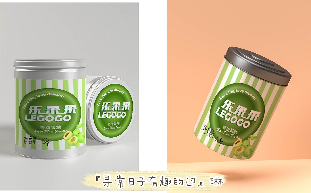 糖果包装罐设计（图ZMjI5MDc5MDM2） - 包装 - 站酷设计师琳琳的家原创素材 - 站酷ZCOOL