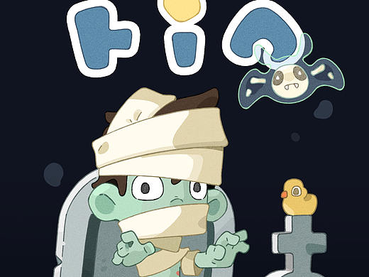 你看过怪物太郎么？