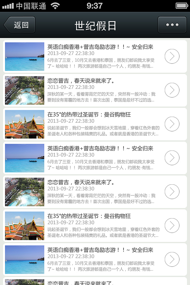 酒店微商城界面设计（图ZMTQ1NzkyNDg=） - APP界面 - 站酷设计师喜欢喝绿茶原创素材 - 站酷ZCOOL
