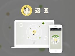 逗豆礼品营销平台（微信平台）