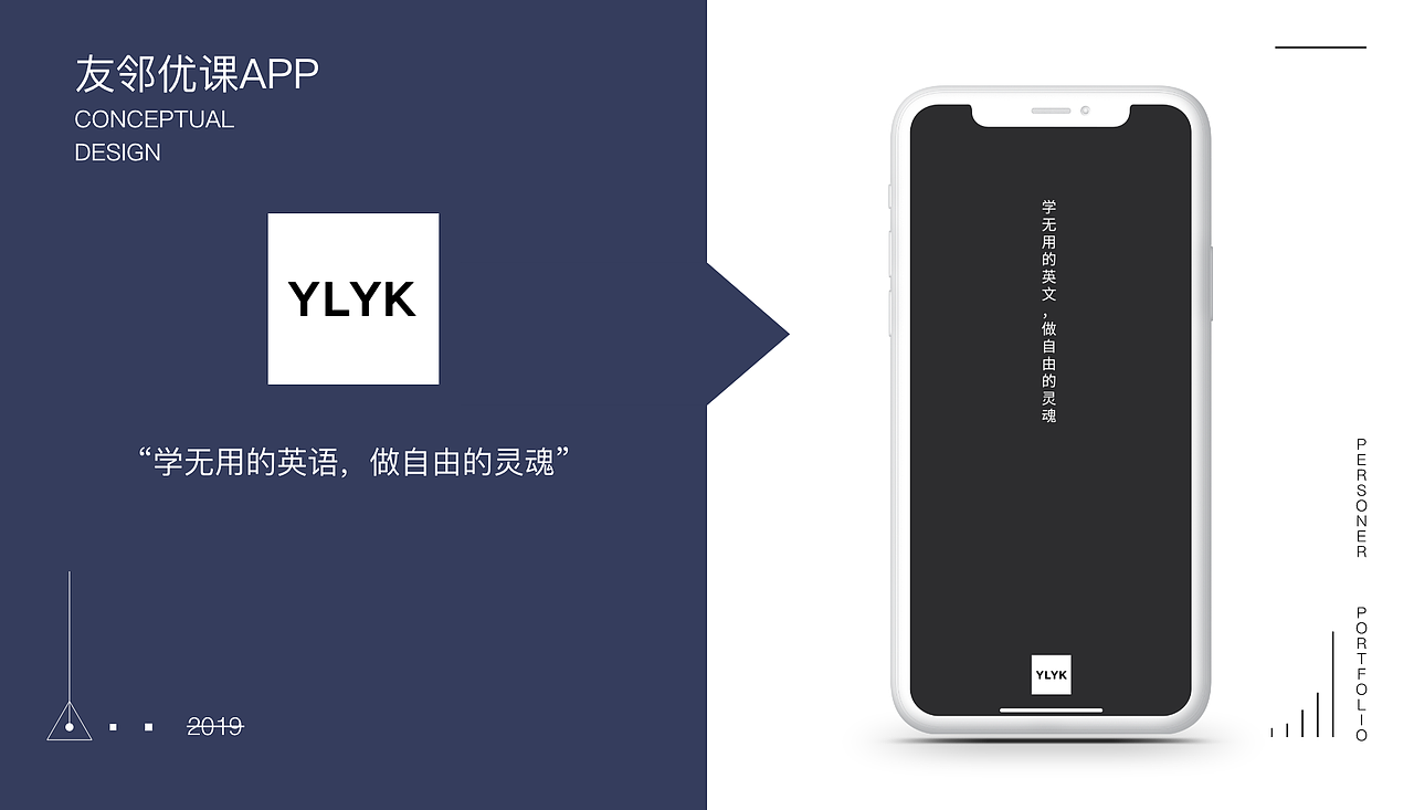 作品集2020（图ZMTkyNzQwMDk2） - APP界面 - 站酷设计师Time银原创素材 - 站酷ZCOOL