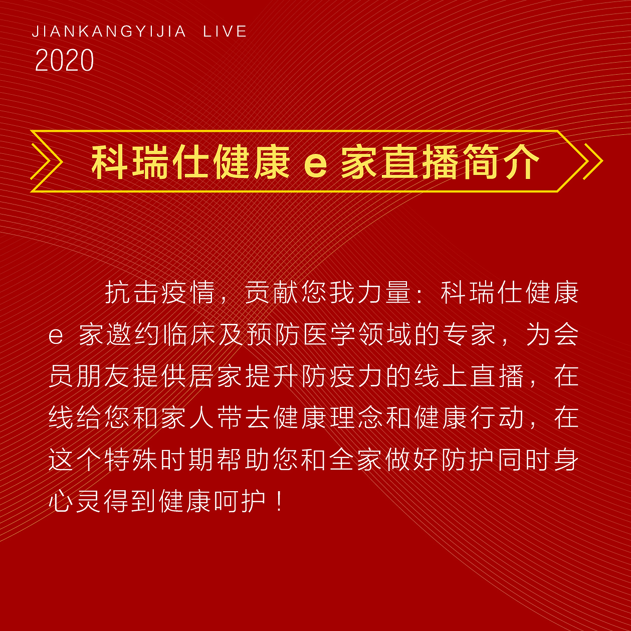 科瑞仕九宫格朋友圈（图ZMTk2NzgxODQw） - 海报 - 站酷设计师木子海山夆原创素材 - 站酷ZCOOL