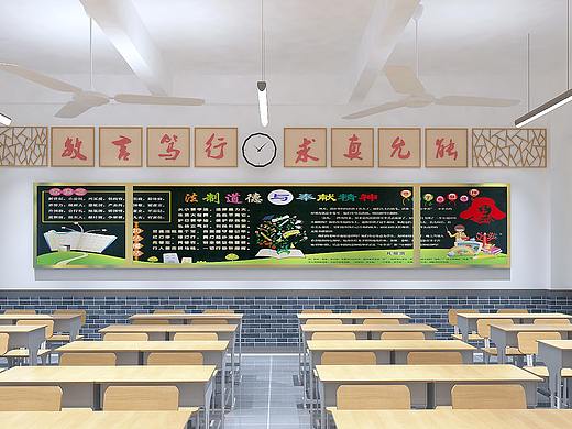 香实验学校办公室教室文化设计