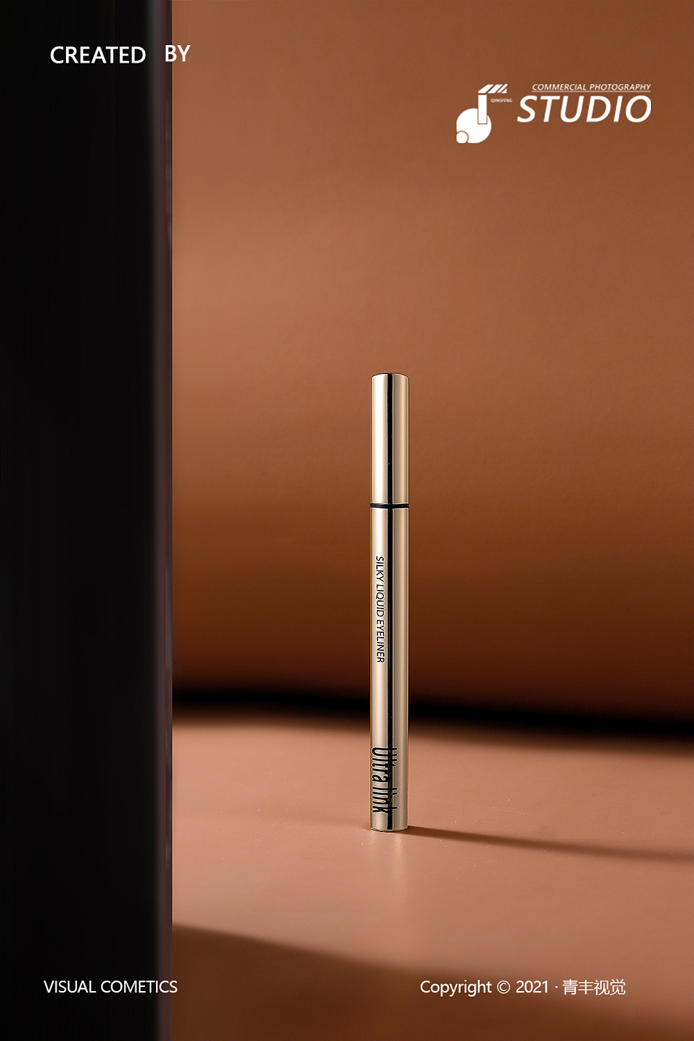 眼线笔拍摄（图ZMjUzMjQ3ODUy） - 产品摄影 - 站酷设计师摄影师青丰原创素材 - 站酷ZCOOL