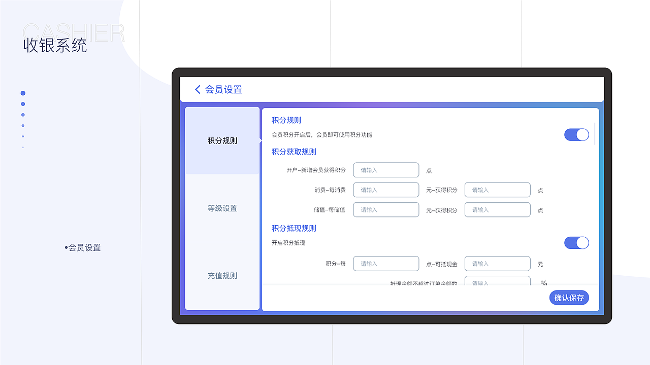 连锁超市的收银及后台管理系统（图ZMjY2NjI1Mjky） - 软件界面 - 站酷设计师So_easy原创素材 - 站酷ZCOOL