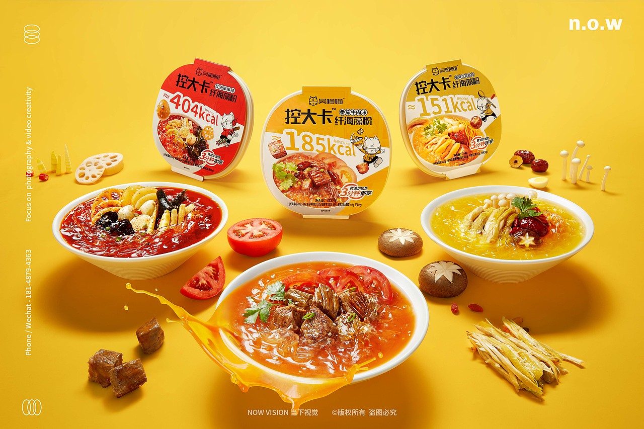 美食摄影｜吴喵喵 X 当下视觉（图ZMjc3NDkxODQ4） - 产品摄影 - 站酷设计师当下视觉摄影原创素材 - 站酷ZCOOL