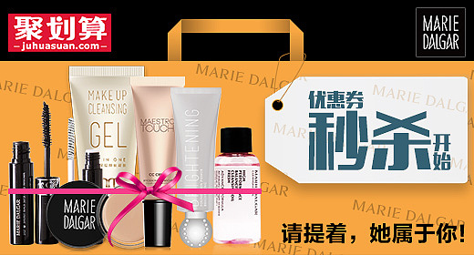 我的malidaijia-钻展（图ZMzY4NTk4MzI=） - 运营设计 - 站酷设计师沏给自己的茶原创素材 - 站酷ZCOOL