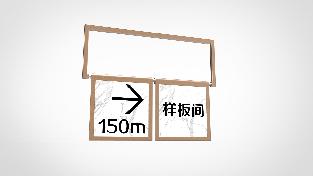 商业地产样板区导视（图ZMTIxNTQxODY4） - 商业空间设计 - 站酷设计师雨文柒_原创素材 - 站酷ZCOOL