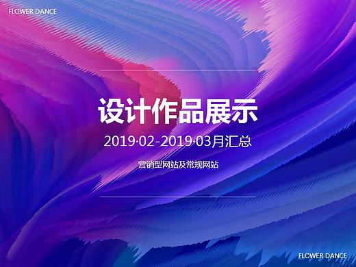 2月份营销型网站（th）