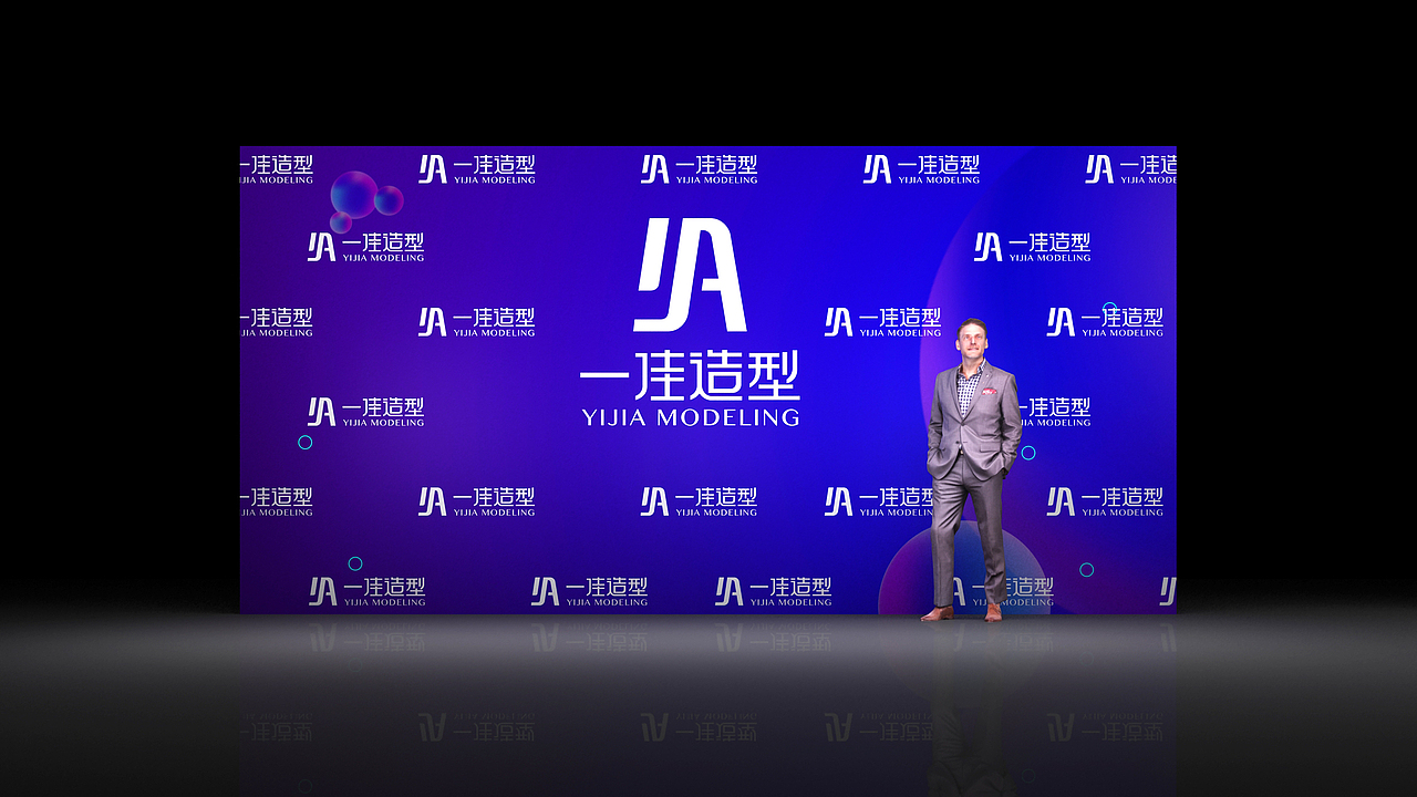 年终盛典