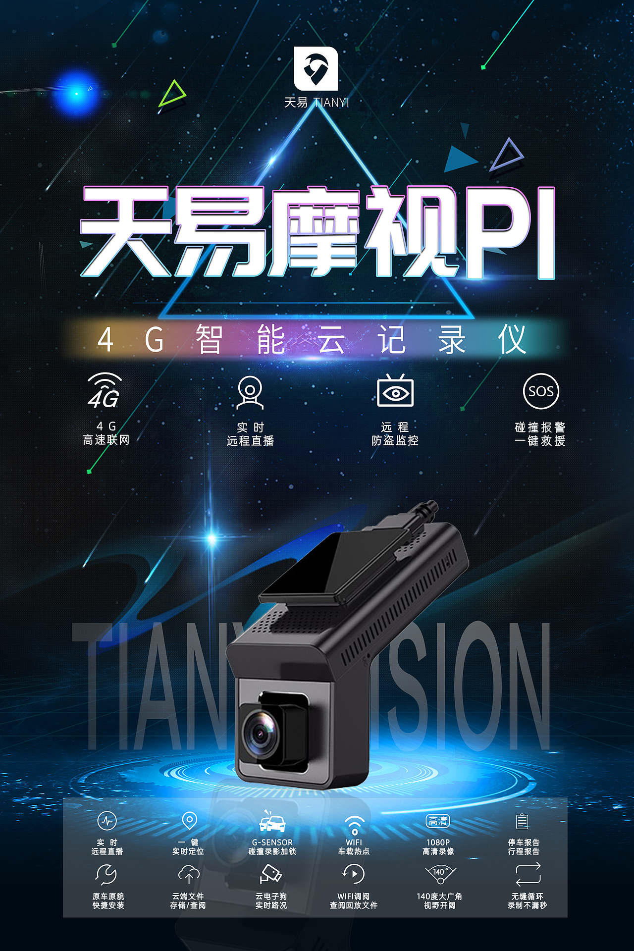 海报设计（图ZMjI0OTUzMjY0） - 海报 - 站酷设计师Tingting啊原创素材 - 站酷ZCOOL