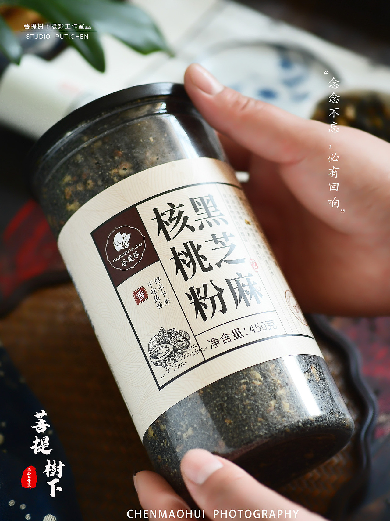 黑芝麻核桃粉（图ZMjQ5NjgxODYw） - 美食摄影 - 站酷设计师摄影师陈茂辉原创素材 - 站酷ZCOOL