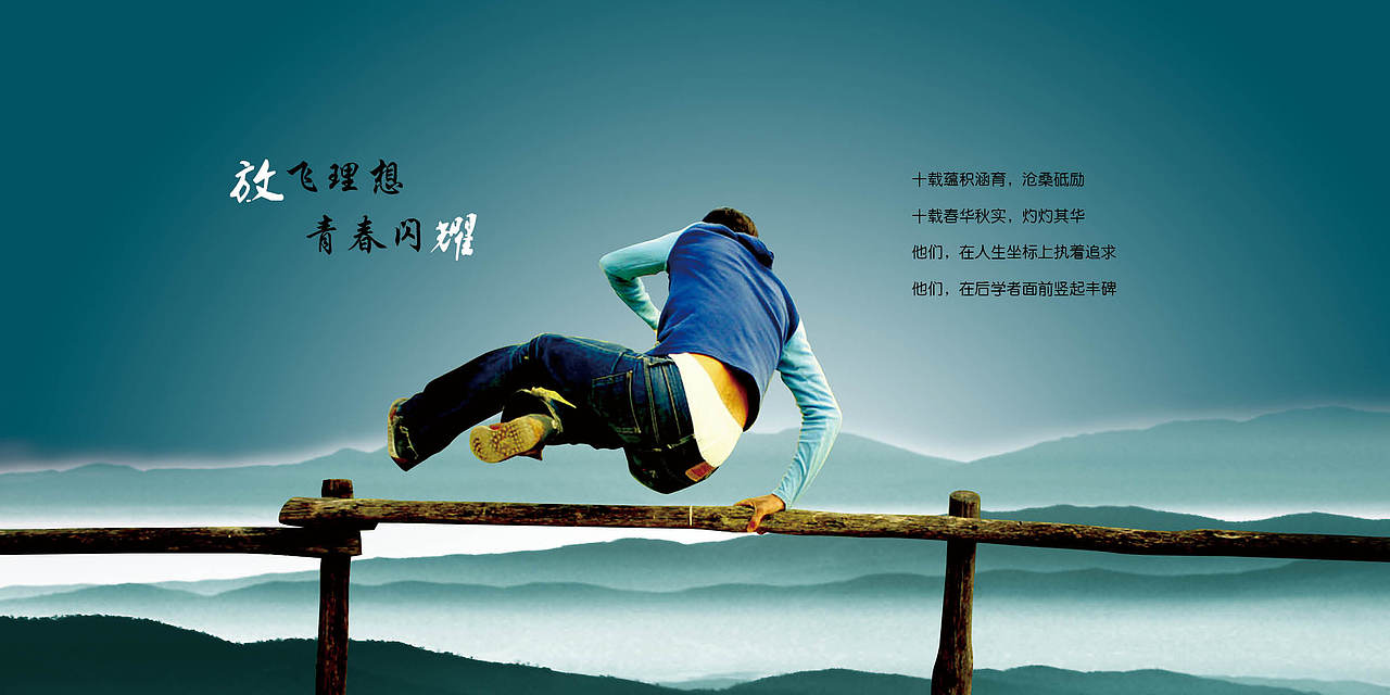 校庆 画册 设计 艺术 中学（图ZNDk3ODAwOA==） - 其他平面 - 站酷设计师一刘设计原创素材 - 站酷ZCOOL