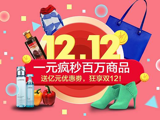 一些banner