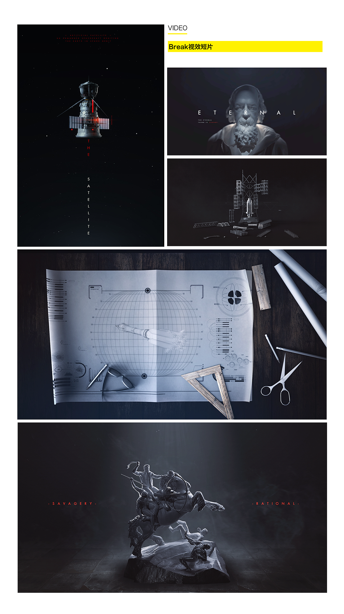 2017 showreel 一只YIZI年度作品集