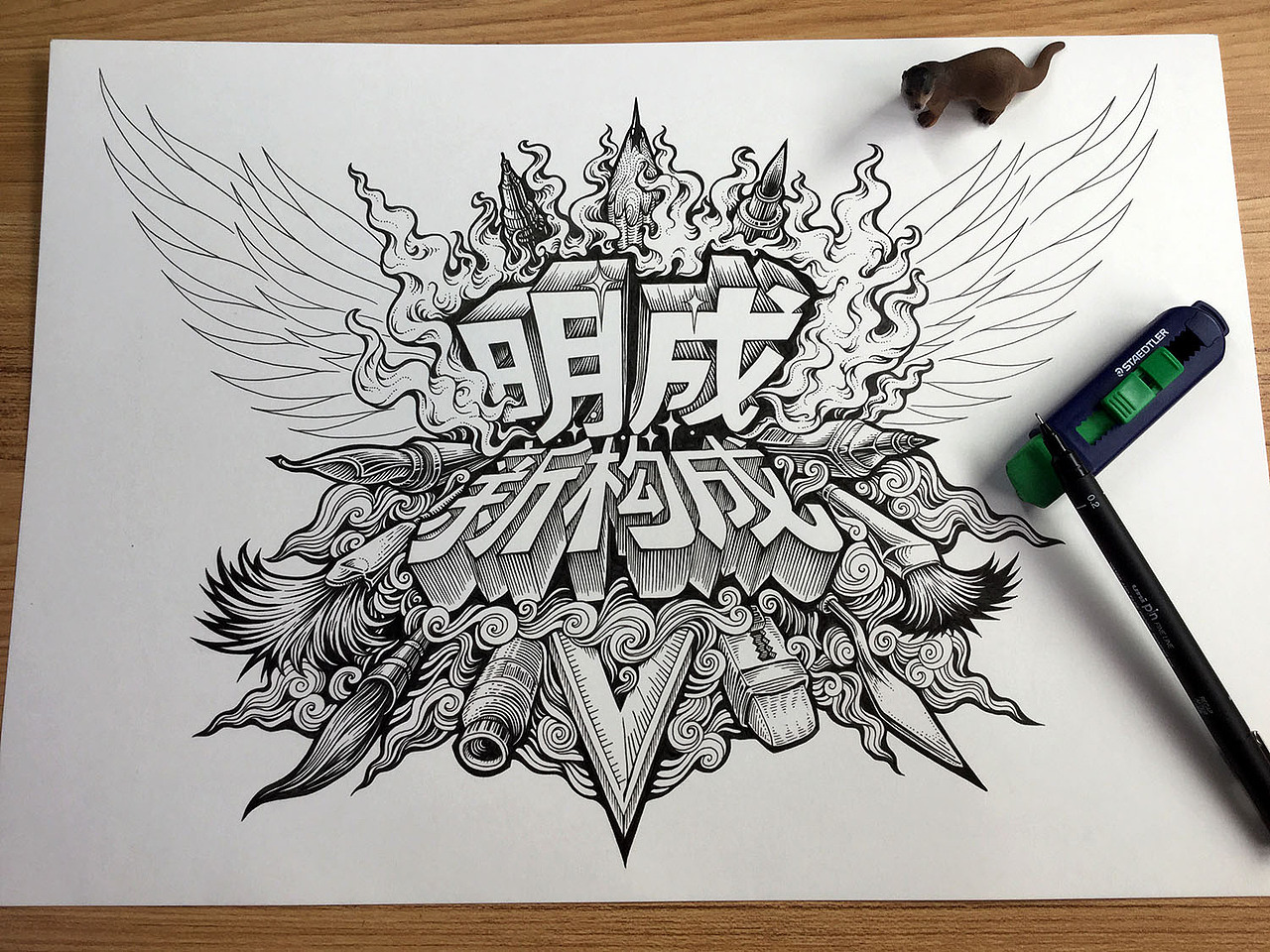 《明成新构成》校服图案设计(图ZMTIyMDM2NTA0) - 商业插画 - 站酷设计师傅淳强画者之旅原创素材 - 站酷ZCOOL