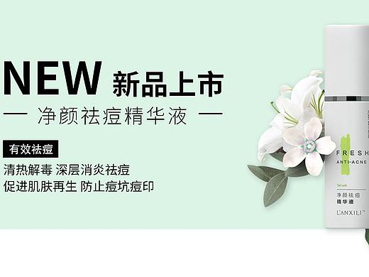 产品banner（个人主页-ZNDE3MDUxMDA=） - 运营设计 - 站酷设计师玛卡巴卡o原创素材 - 站酷ZCOOL