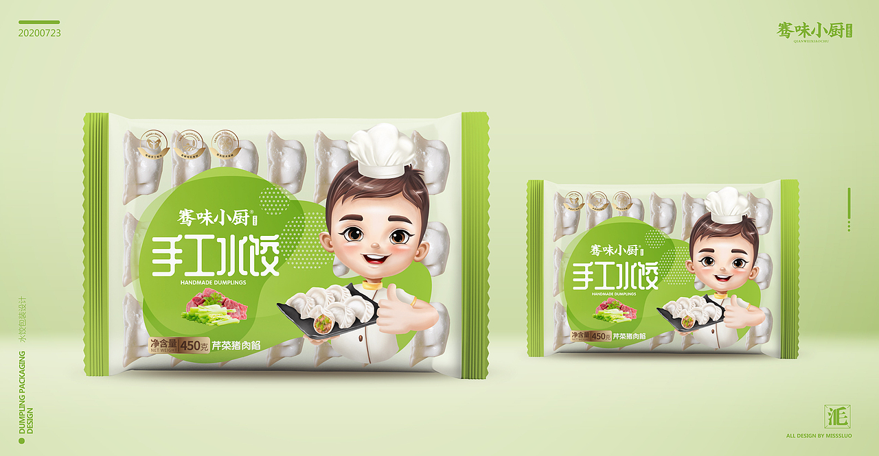 汤圆包装设计水饺包装设计（图ZMjE3ODQ3MTMy） - 包装 - 站酷设计师洛一毛蹦擦擦原创素材 - 站酷ZCOOL