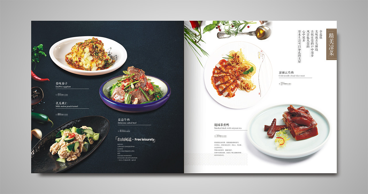 精美菜谱印刷|高端酒楼菜谱制作--助你餐厅宾客满盈
