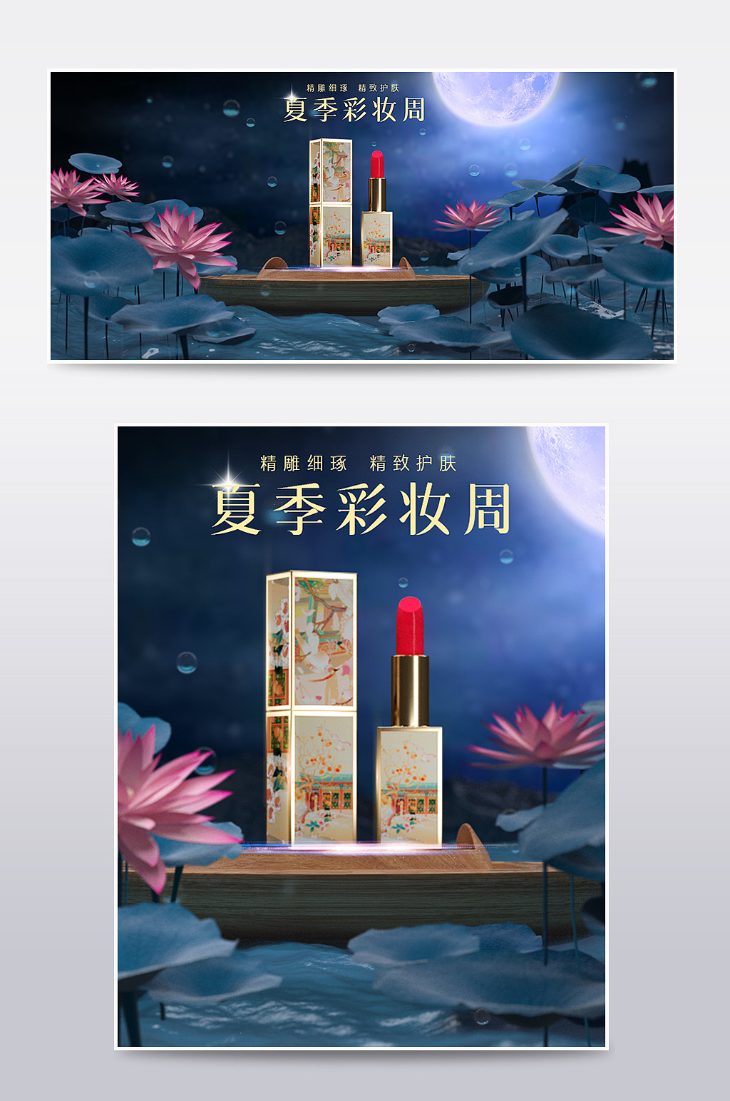 节日电商C4D场景（图ZMjI1MzQzMjQ4） - 场景 - 站酷设计师hanjgy原创素材 - 站酷ZCOOL